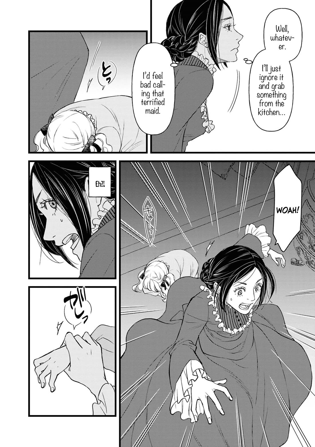 Though I May Be a Villainess, I'll Show You I Can Obtain Happiness! Chapter 14.2 page 23 - Vol.14 Chapter 2
