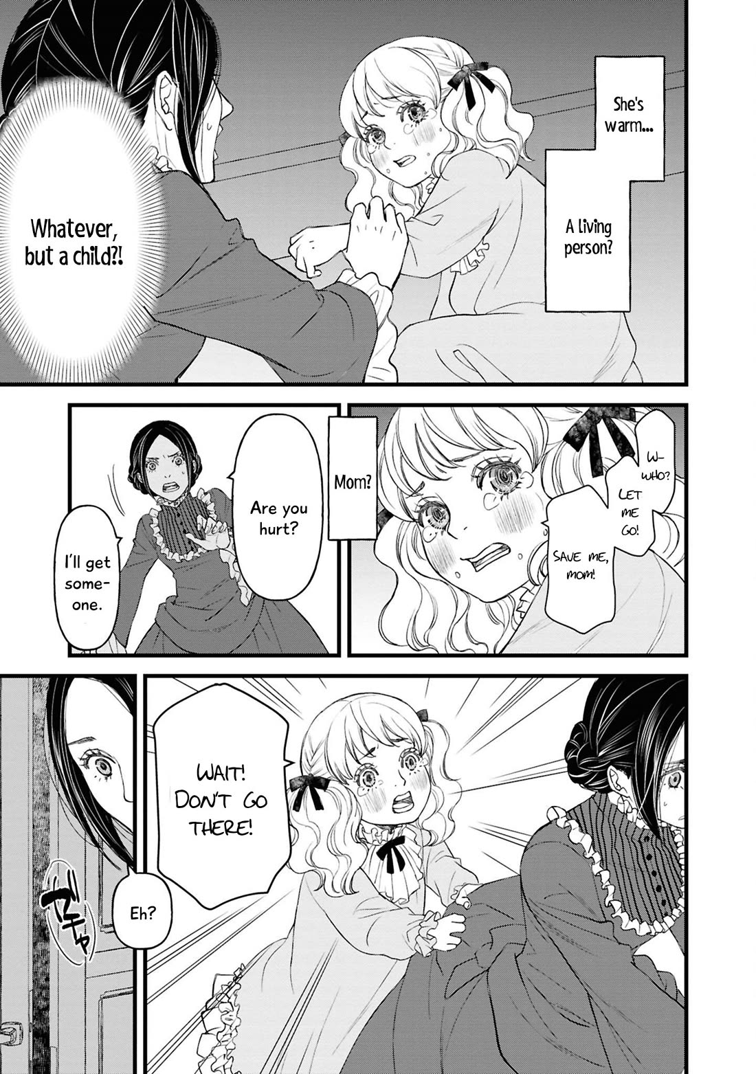 Though I May Be a Villainess, I'll Show You I Can Obtain Happiness! Chapter 14.2 page 24 - Vol.14 Chapter 2