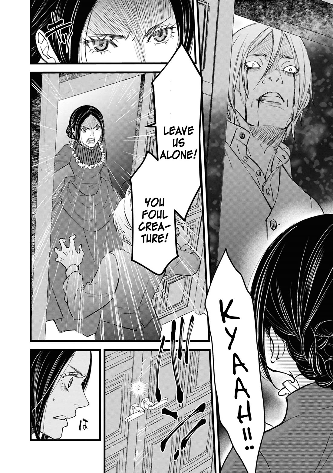 Though I May Be a Villainess, I'll Show You I Can Obtain Happiness! Chapter 14.2 page 25 - Vol.14 Chapter 2