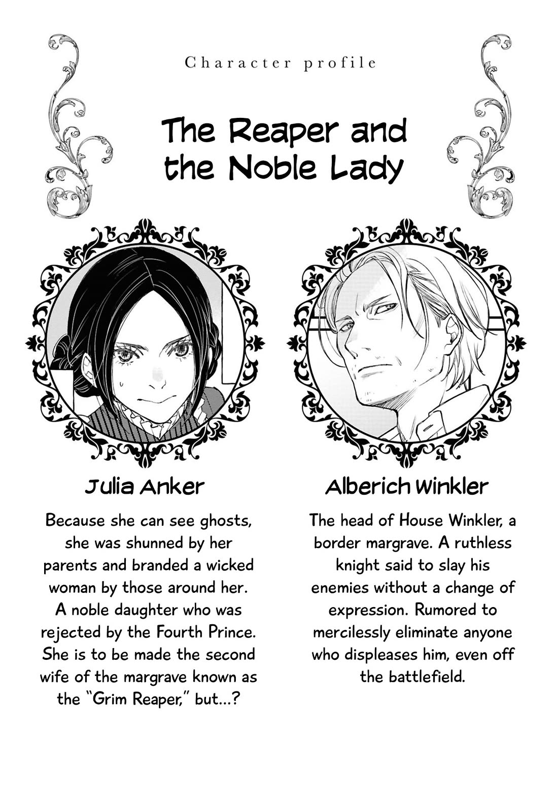 Though I May Be a Villainess, I'll Show You I Can Obtain Happiness! Chapter 14.2 page 3 - Vol.14 Chapter 2