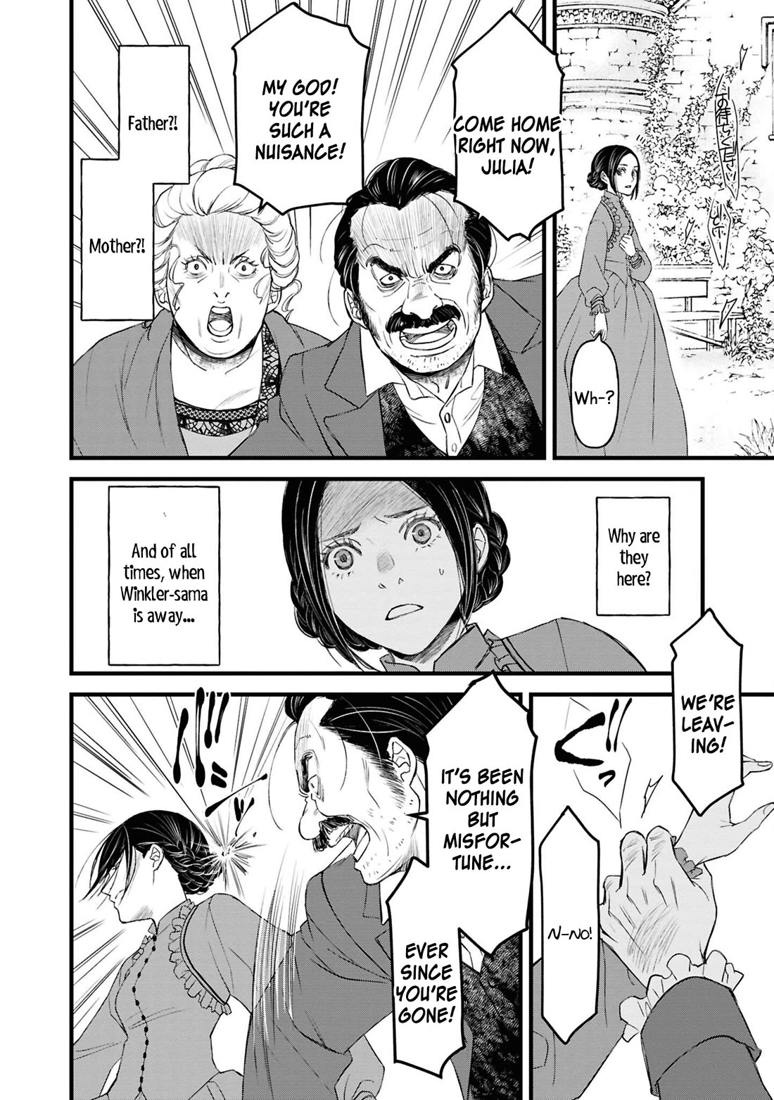 Though I May Be a Villainess, I'll Show You I Can Obtain Happiness! Chapter 14.2 page 41 - Vol.14 Chapter 2