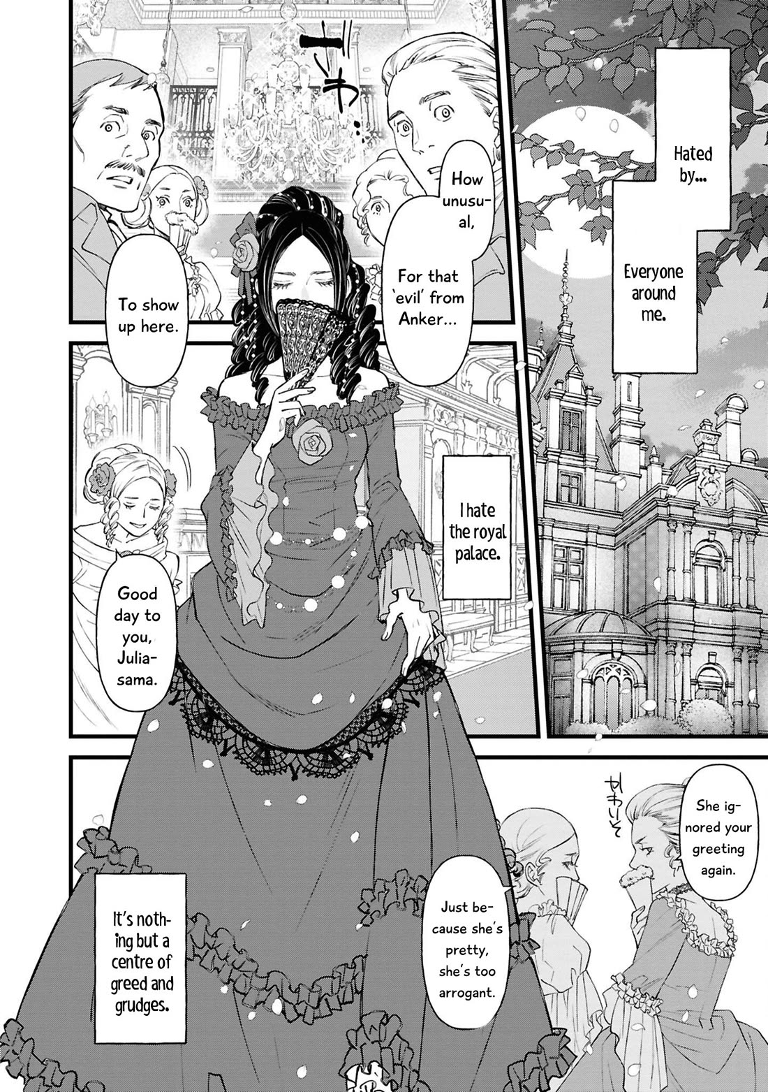 Though I May Be a Villainess, I'll Show You I Can Obtain Happiness! Chapter 14.2 page 5 - Vol.14 Chapter 2