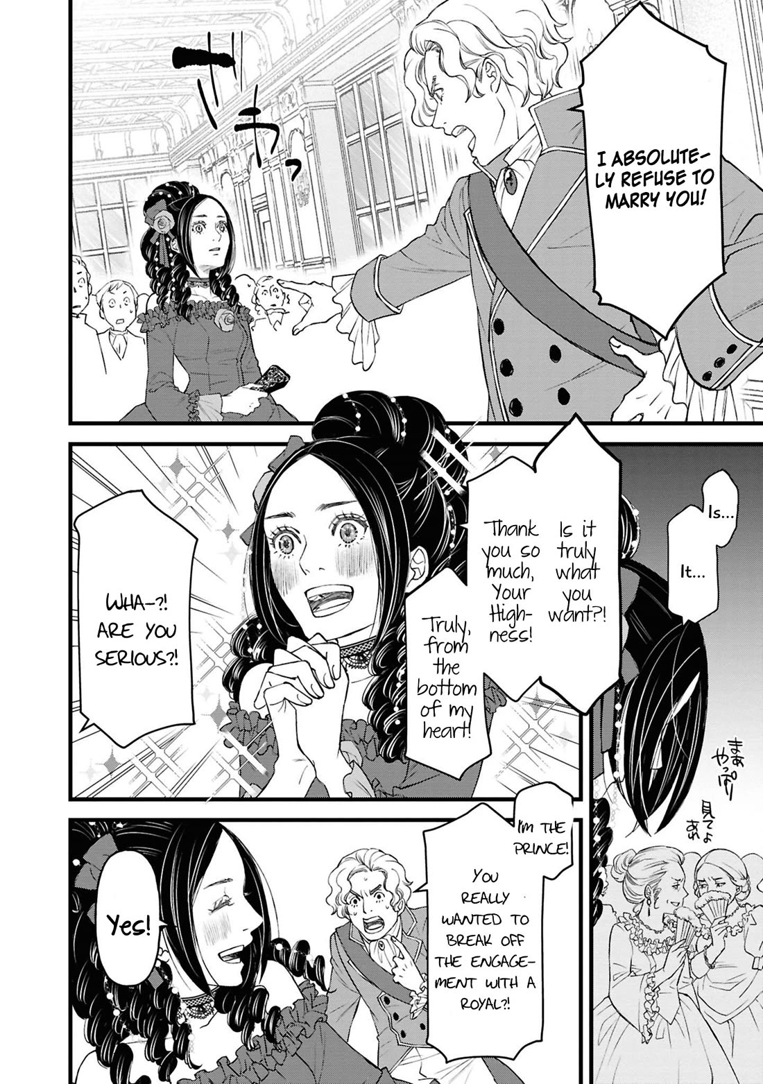Though I May Be a Villainess, I'll Show You I Can Obtain Happiness! Chapter 14.2 page 9 - Vol.14 Chapter 2