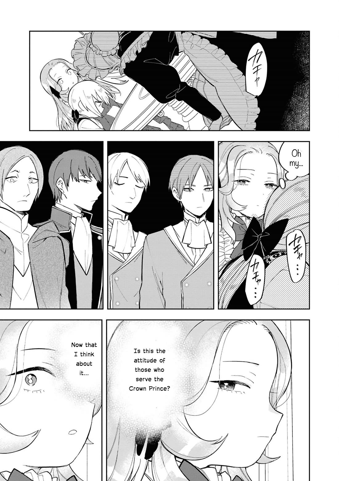 Though I May Be a Villainess, I'll Show You I Can Obtain Happiness! Chapter 14.3 page 10 - Vol.14 Chapter 3: When I Pampered the Good-for-Nothing Prince, He Turned into a Yandere I Could Proudly Show Off Anywhere