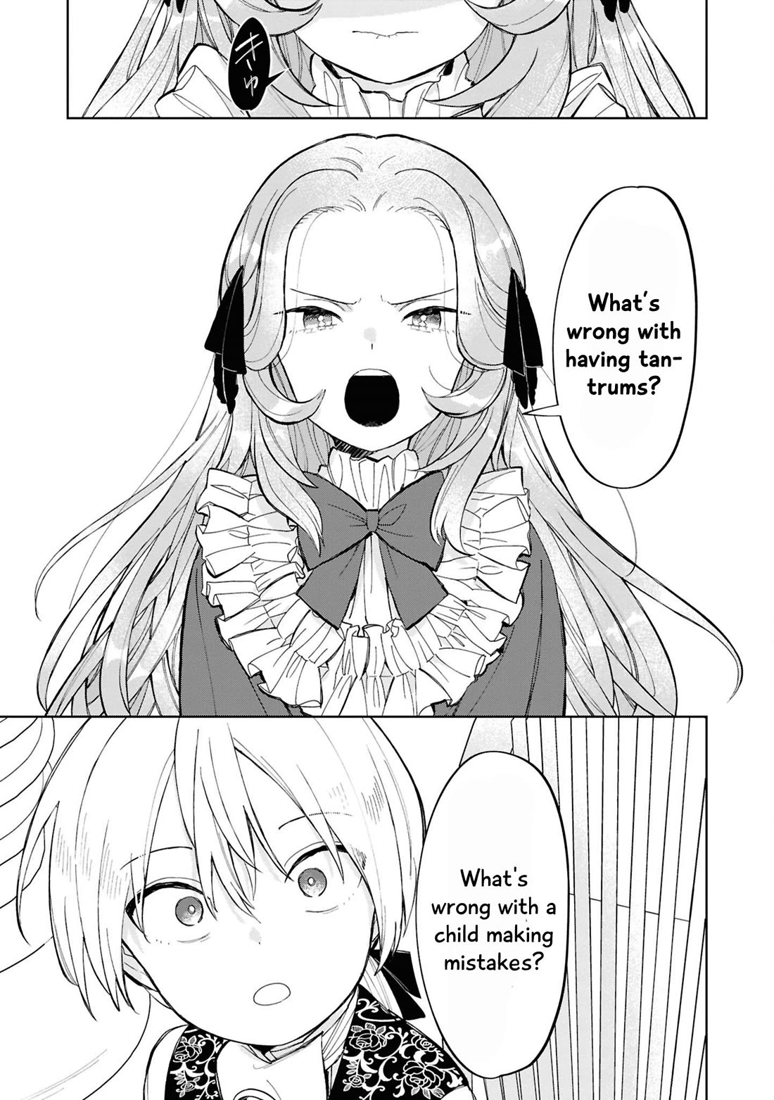 Though I May Be a Villainess, I'll Show You I Can Obtain Happiness! Chapter 14.3 page 16 - Vol.14 Chapter 3: When I Pampered the Good-for-Nothing Prince, He Turned into a Yandere I Could Proudly Show Off Anywhere