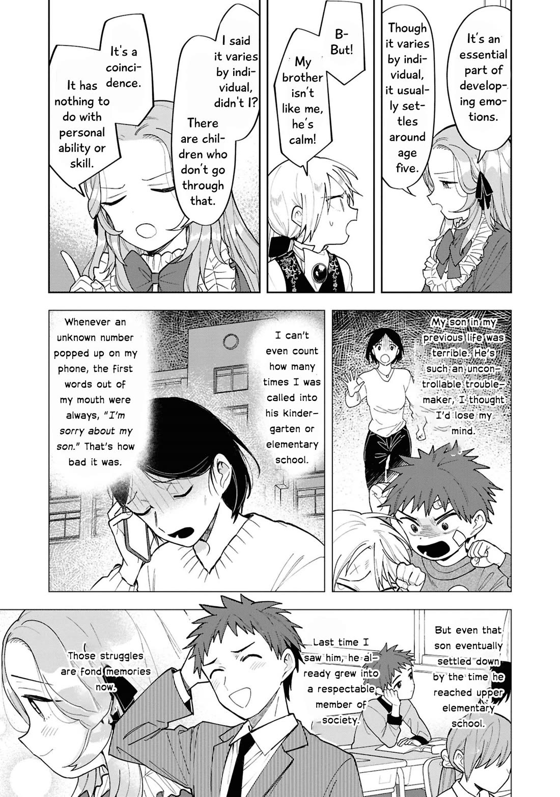 Though I May Be a Villainess, I'll Show You I Can Obtain Happiness! Chapter 14.3 page 18 - Vol.14 Chapter 3: When I Pampered the Good-for-Nothing Prince, He Turned into a Yandere I Could Proudly Show Off Anywhere