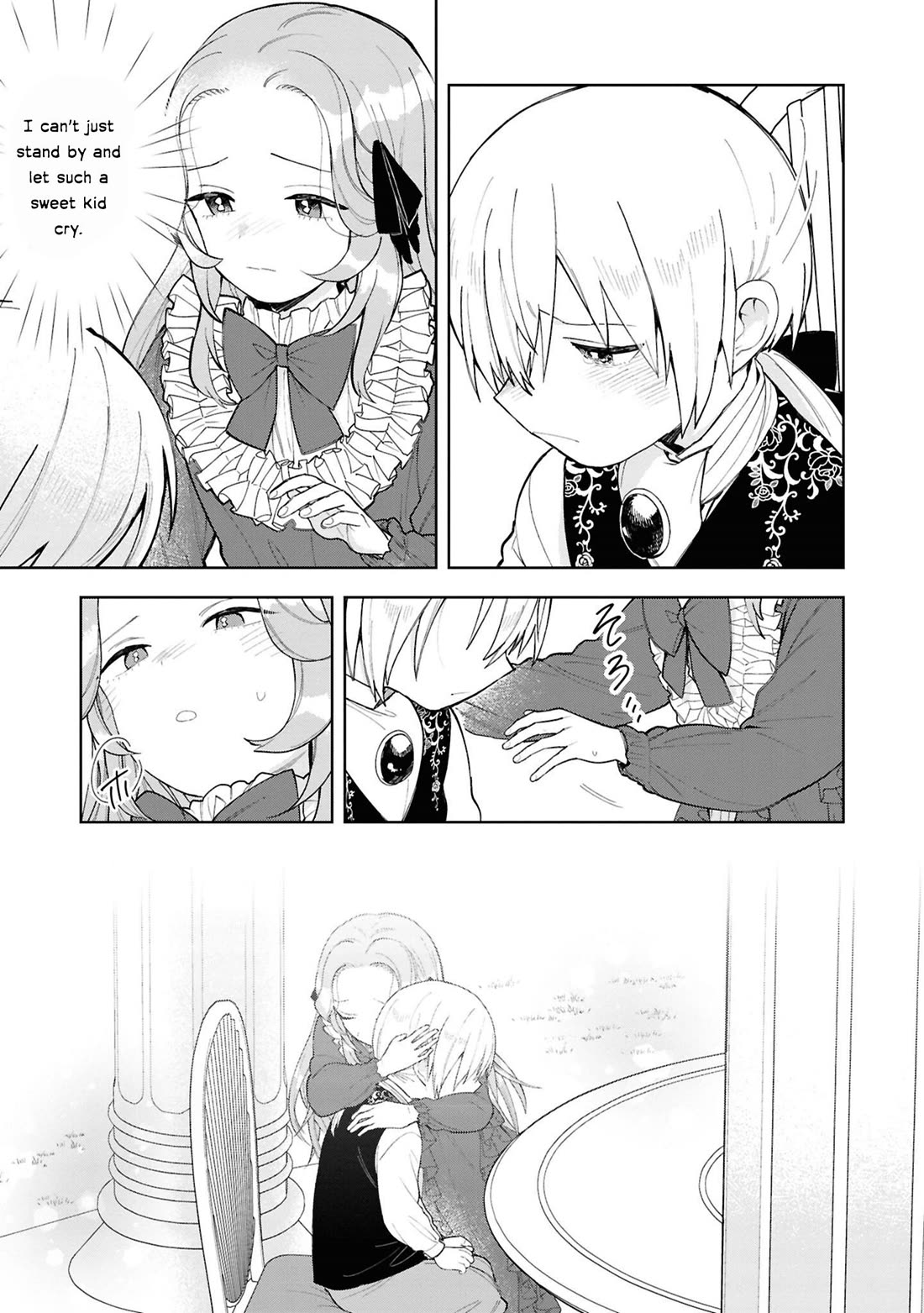 Though I May Be a Villainess, I'll Show You I Can Obtain Happiness! Chapter 14.3 page 20 - Vol.14 Chapter 3: When I Pampered the Good-for-Nothing Prince, He Turned into a Yandere I Could Proudly Show Off Anywhere