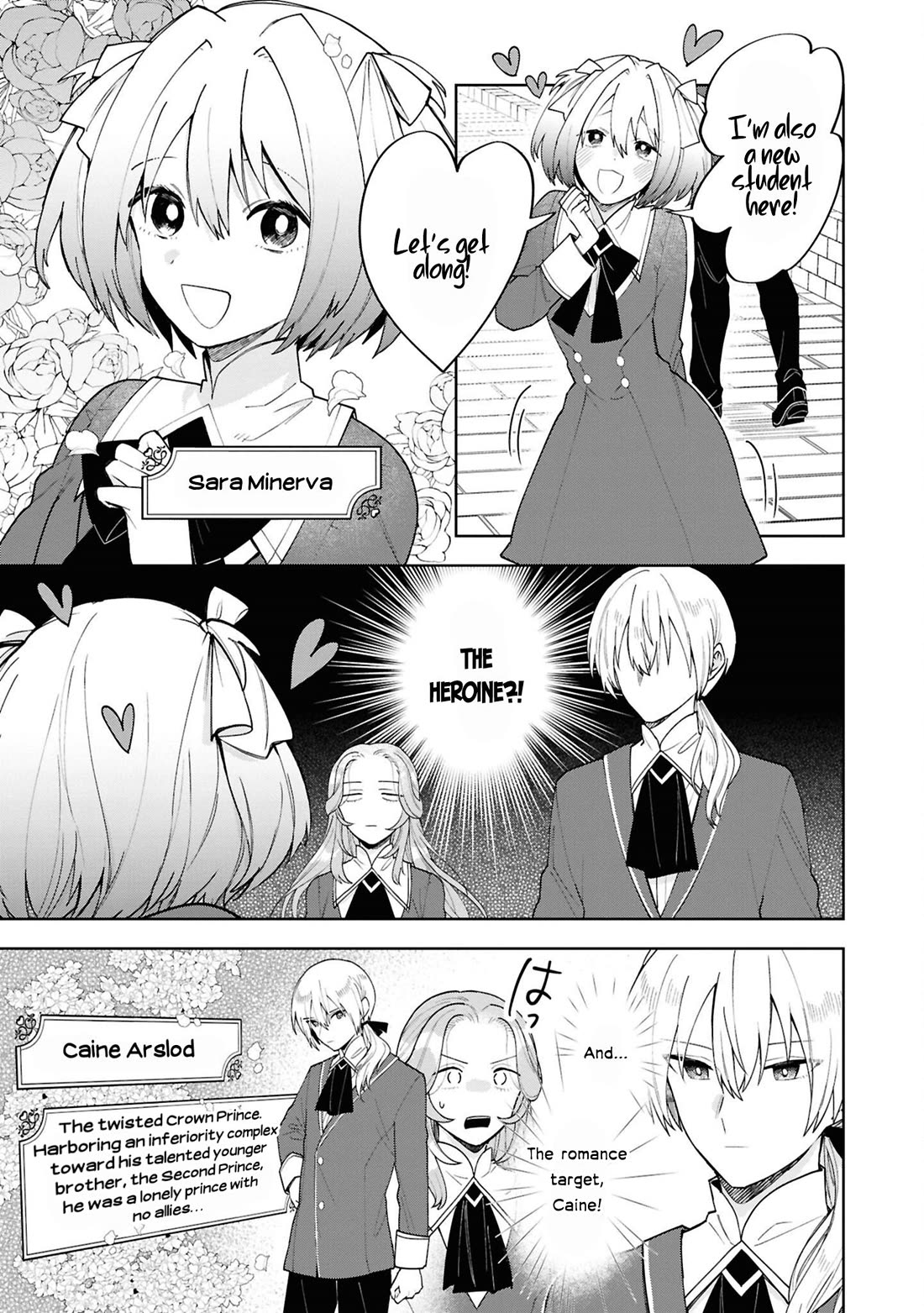 Though I May Be a Villainess, I'll Show You I Can Obtain Happiness! Chapter 14.3 page 24 - Vol.14 Chapter 3: When I Pampered the Good-for-Nothing Prince, He Turned into a Yandere I Could Proudly Show Off Anywhere