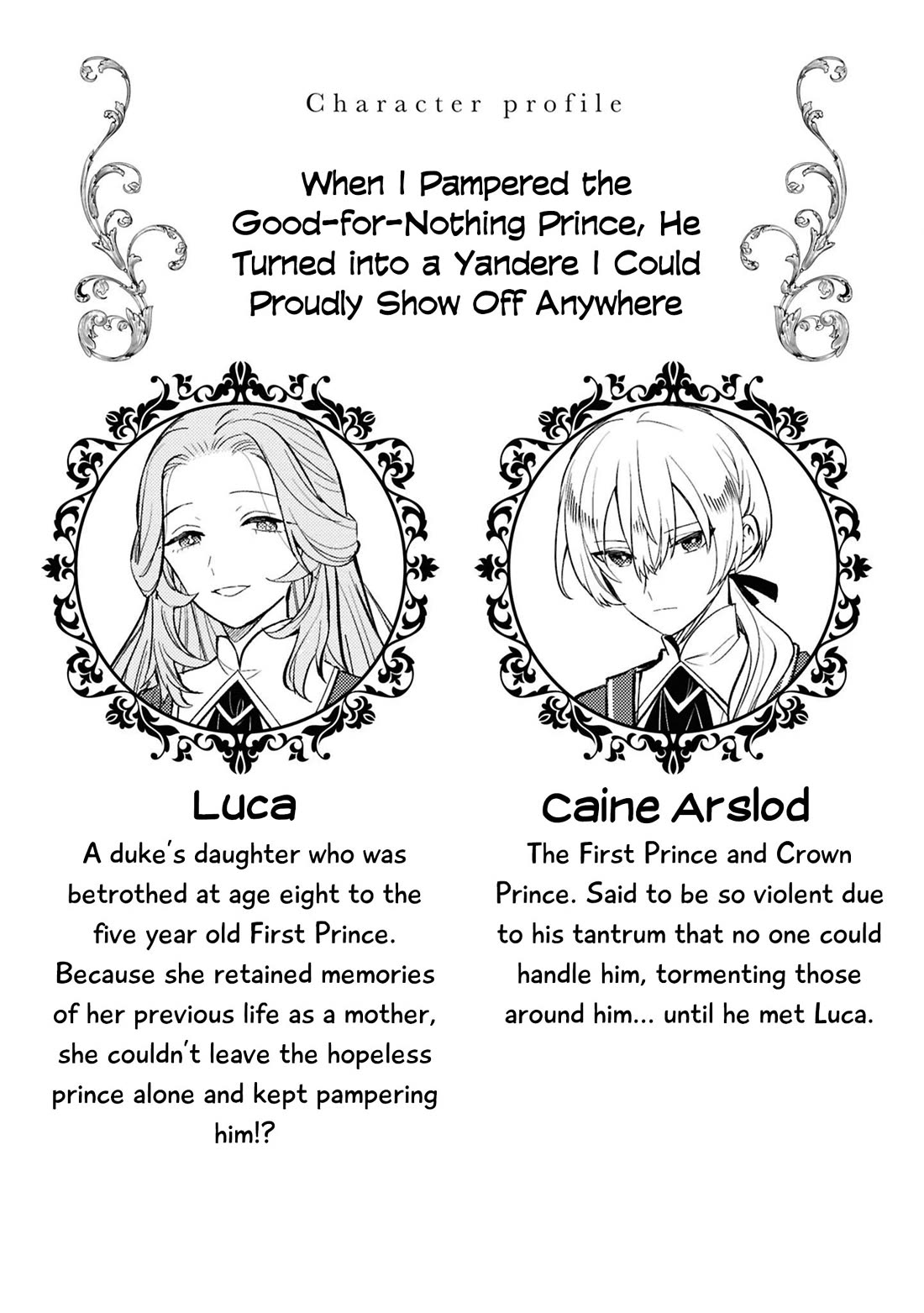 Though I May Be a Villainess, I'll Show You I Can Obtain Happiness! Chapter 14.3 page 3 - Vol.14 Chapter 3: When I Pampered the Good-for-Nothing Prince, He Turned into a Yandere I Could Proudly Show Off Anywhere