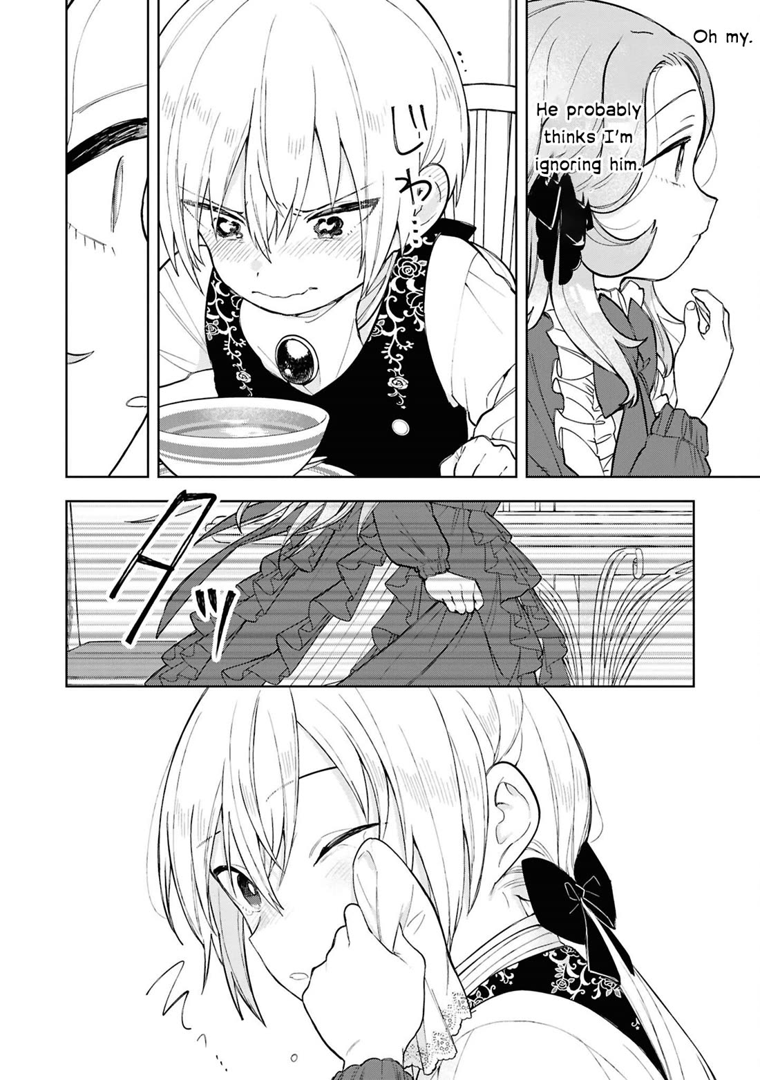 Though I May Be a Villainess, I'll Show You I Can Obtain Happiness! Chapter 14.3 page 7 - Vol.14 Chapter 3: When I Pampered the Good-for-Nothing Prince, He Turned into a Yandere I Could Proudly Show Off Anywhere