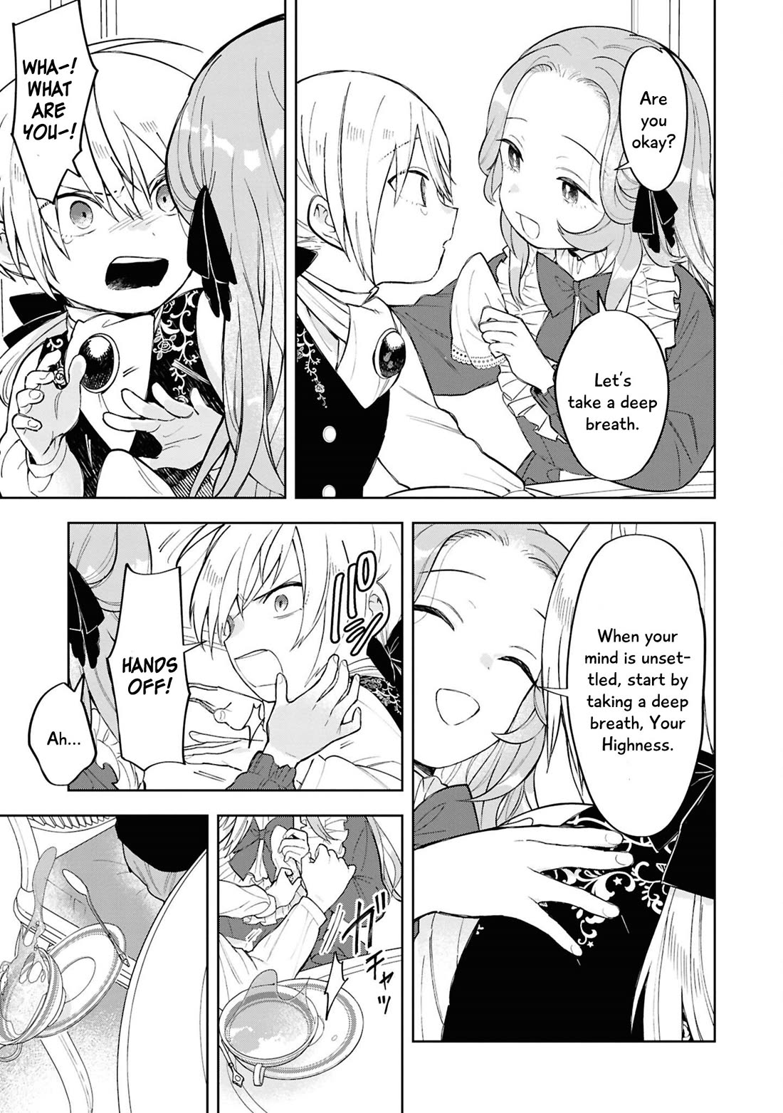 Though I May Be a Villainess, I'll Show You I Can Obtain Happiness! Chapter 14.3 page 8 - Vol.14 Chapter 3: When I Pampered the Good-for-Nothing Prince, He Turned into a Yandere I Could Proudly Show Off Anywhere