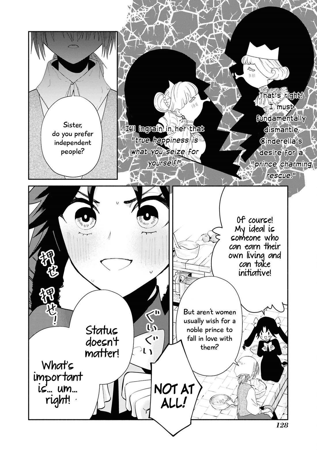 Though I May Be a Villainess, I'll Show You I Can Obtain Happiness! Chapter 14.4 page 13 - Vol.14 Chapter 4: This Isn't the Fairy Tale I Know!