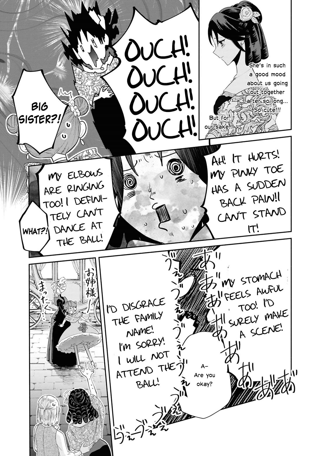 Though I May Be a Villainess, I'll Show You I Can Obtain Happiness! Chapter 14.4 page 18 - Vol.14 Chapter 4: This Isn't the Fairy Tale I Know!