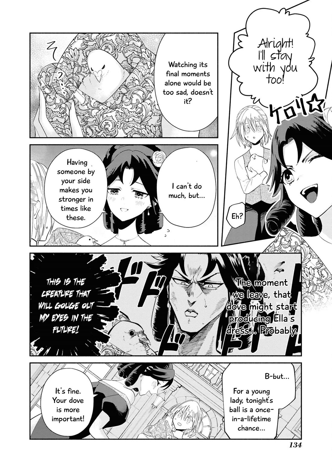 Though I May Be a Villainess, I'll Show You I Can Obtain Happiness! Chapter 14.4 page 19 - Vol.14 Chapter 4: This Isn't the Fairy Tale I Know!