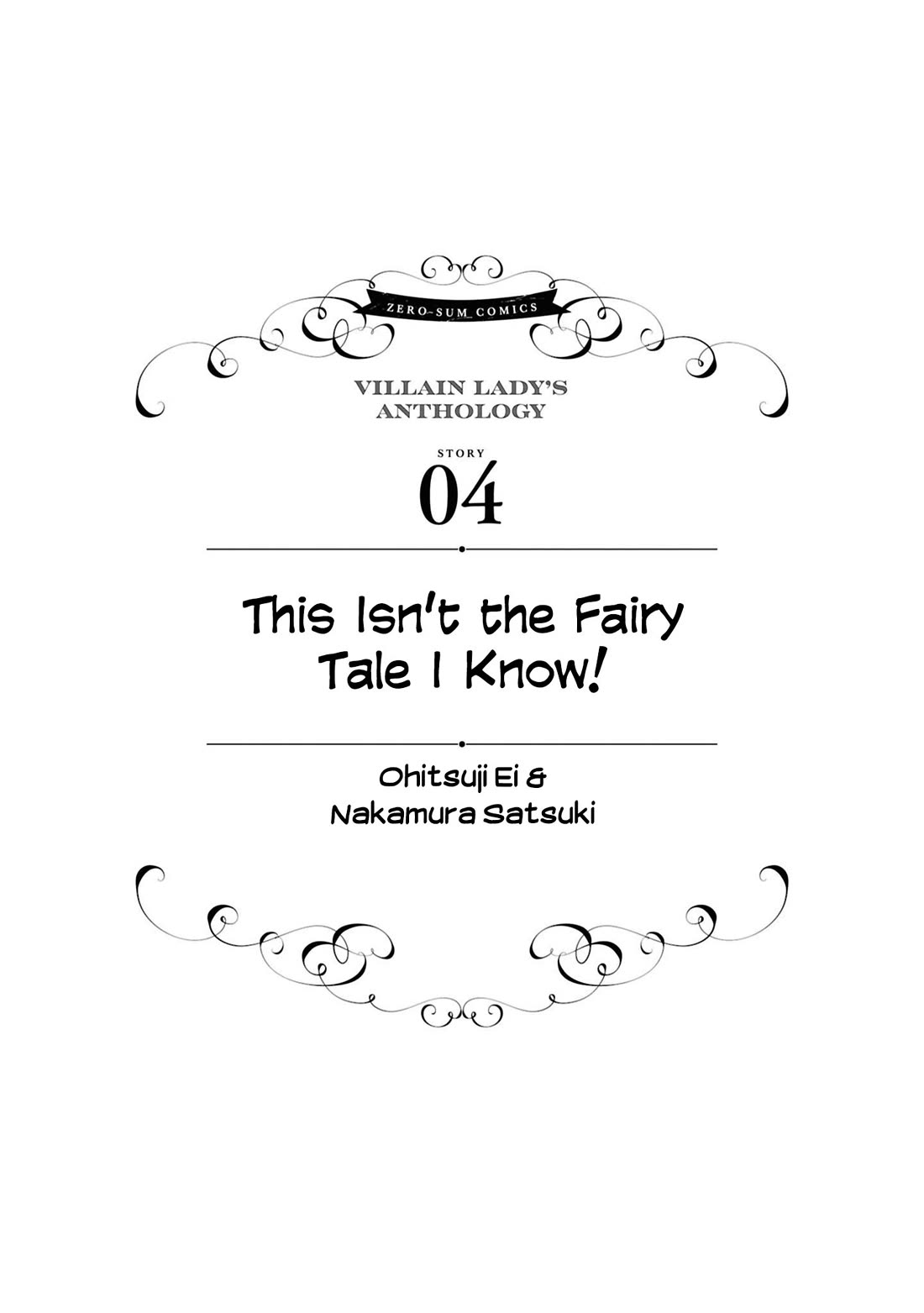 Though I May Be a Villainess, I'll Show You I Can Obtain Happiness! Chapter 14.4 page 2 - Vol.14 Chapter 4: This Isn't the Fairy Tale I Know!