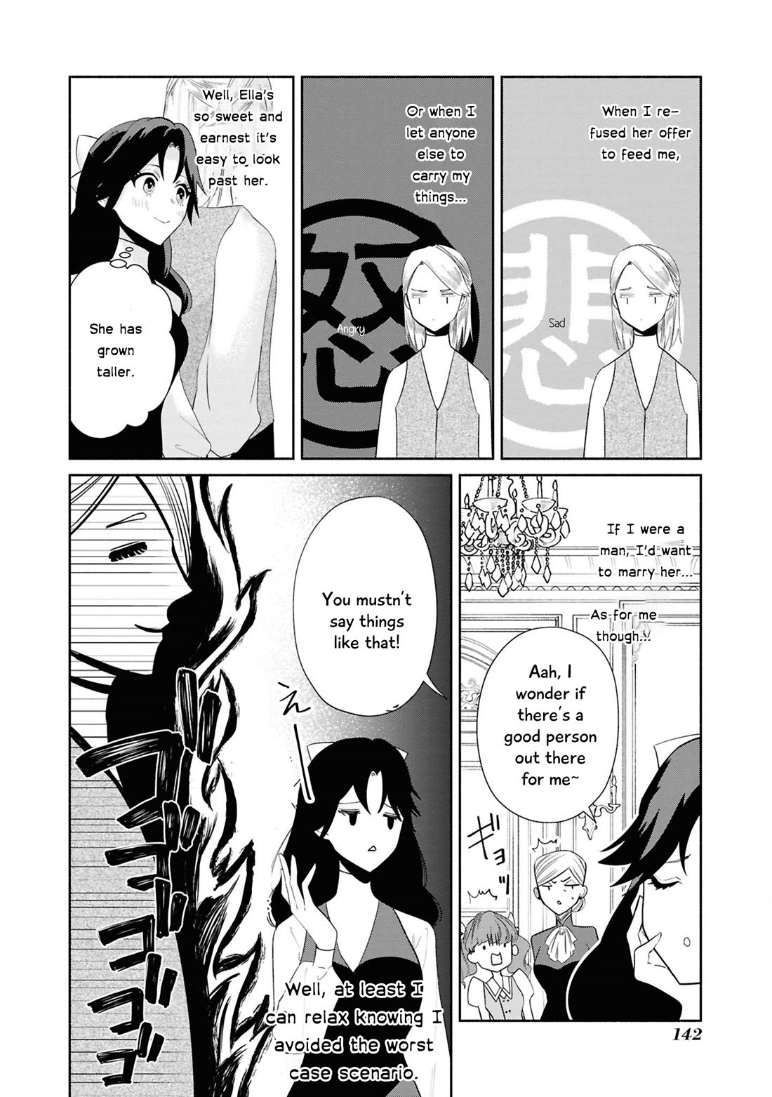 Though I May Be a Villainess, I'll Show You I Can Obtain Happiness! Chapter 14.4 page 27 - Vol.14 Chapter 4: This Isn't the Fairy Tale I Know!