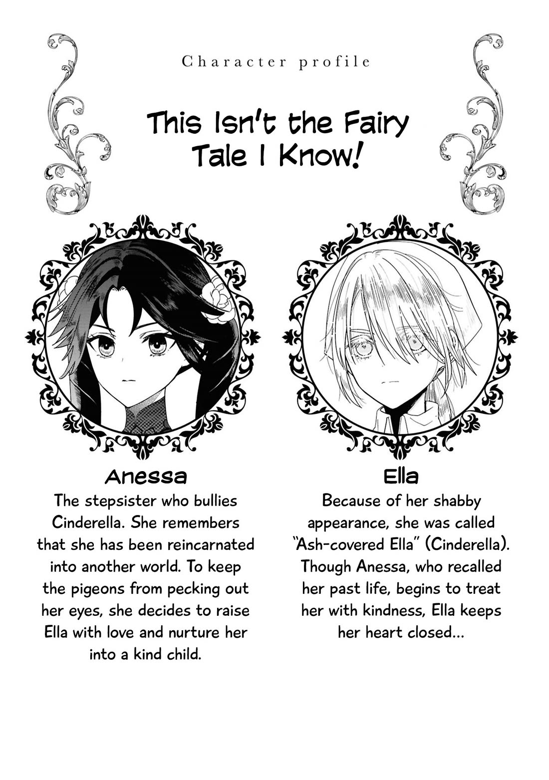 Though I May Be a Villainess, I'll Show You I Can Obtain Happiness! Chapter 14.4 page 3 - Vol.14 Chapter 4: This Isn't the Fairy Tale I Know!