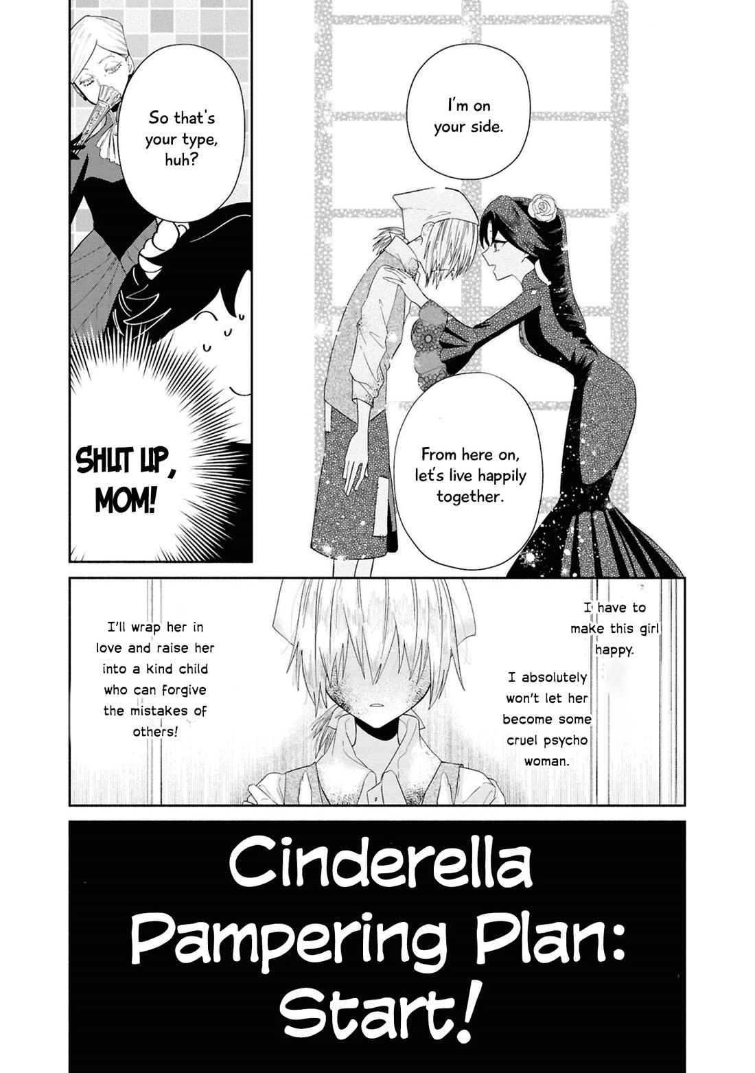 Though I May Be a Villainess, I'll Show You I Can Obtain Happiness! Chapter 14.4 page 8 - Vol.14 Chapter 4: This Isn't the Fairy Tale I Know!