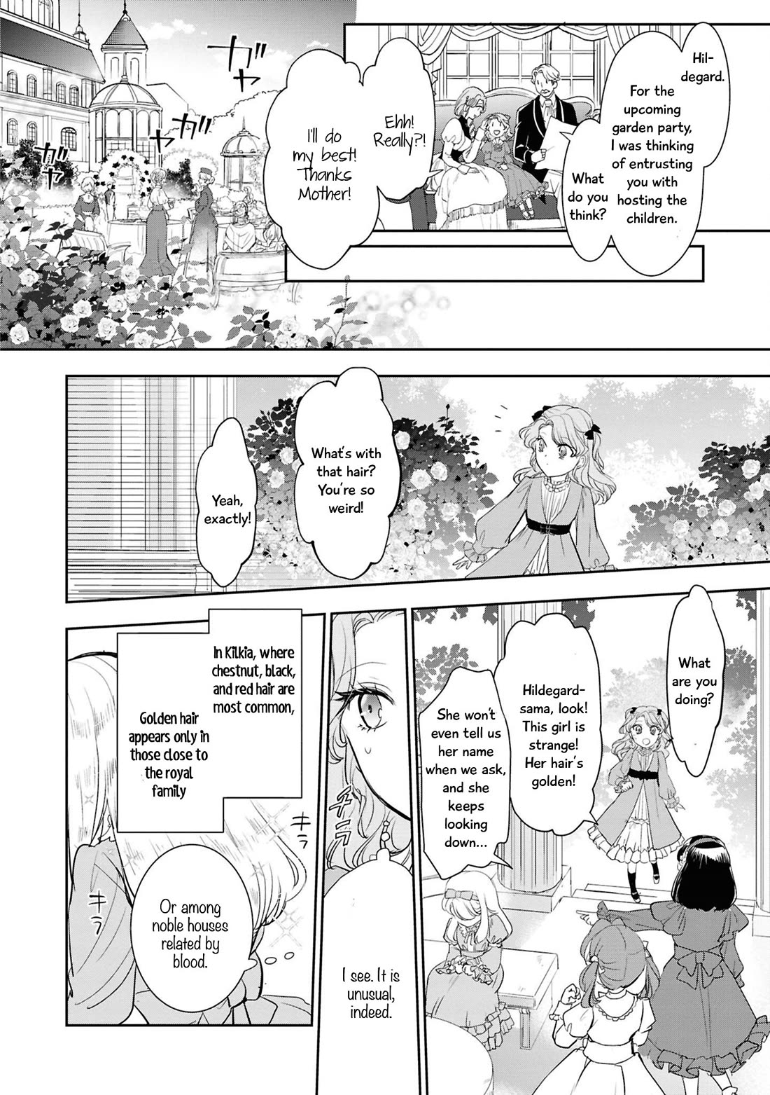 Though I May Be a Villainess, I'll Show You I Can Obtain Happiness! Chapter 14.5 page 13 - Vol.14 Chapter 5: The Villainess Who Was Told She Only Had a Pretty Face Returns From Death and Falls in Love Again