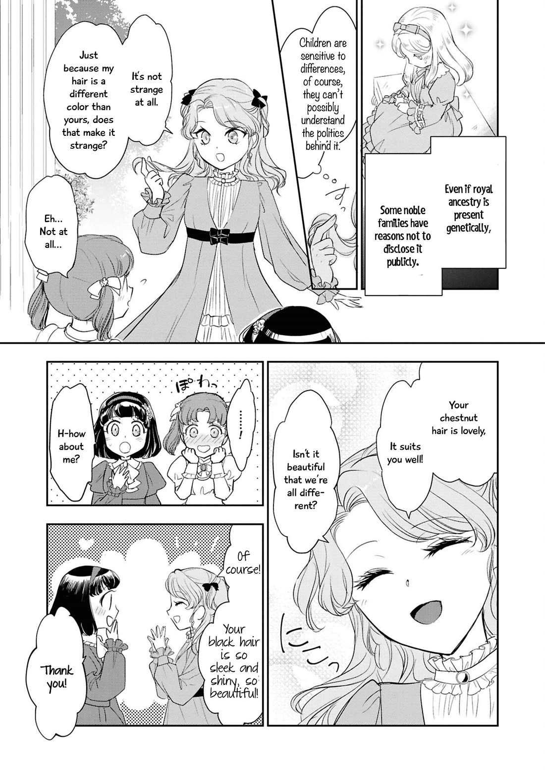 Though I May Be a Villainess, I'll Show You I Can Obtain Happiness! Chapter 14.5 page 14 - Vol.14 Chapter 5: The Villainess Who Was Told She Only Had a Pretty Face Returns From Death and Falls in Love Again