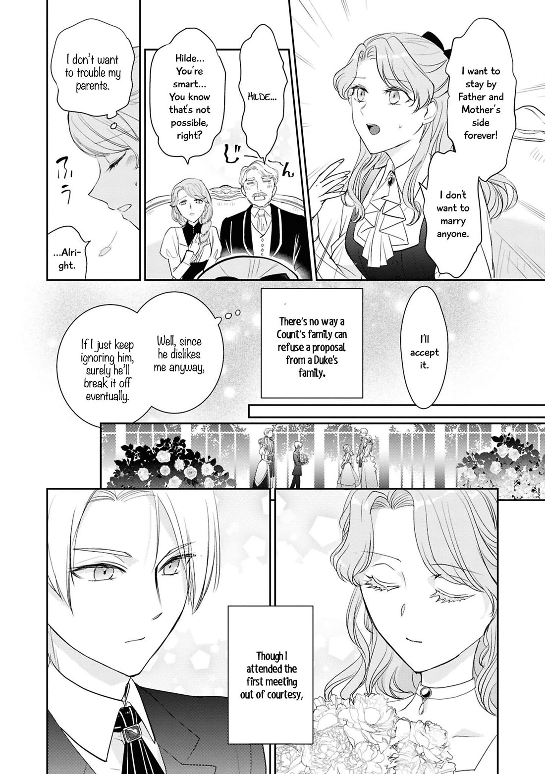 Though I May Be a Villainess, I'll Show You I Can Obtain Happiness! Chapter 14.5 page 17 - Vol.14 Chapter 5: The Villainess Who Was Told She Only Had a Pretty Face Returns From Death and Falls in Love Again