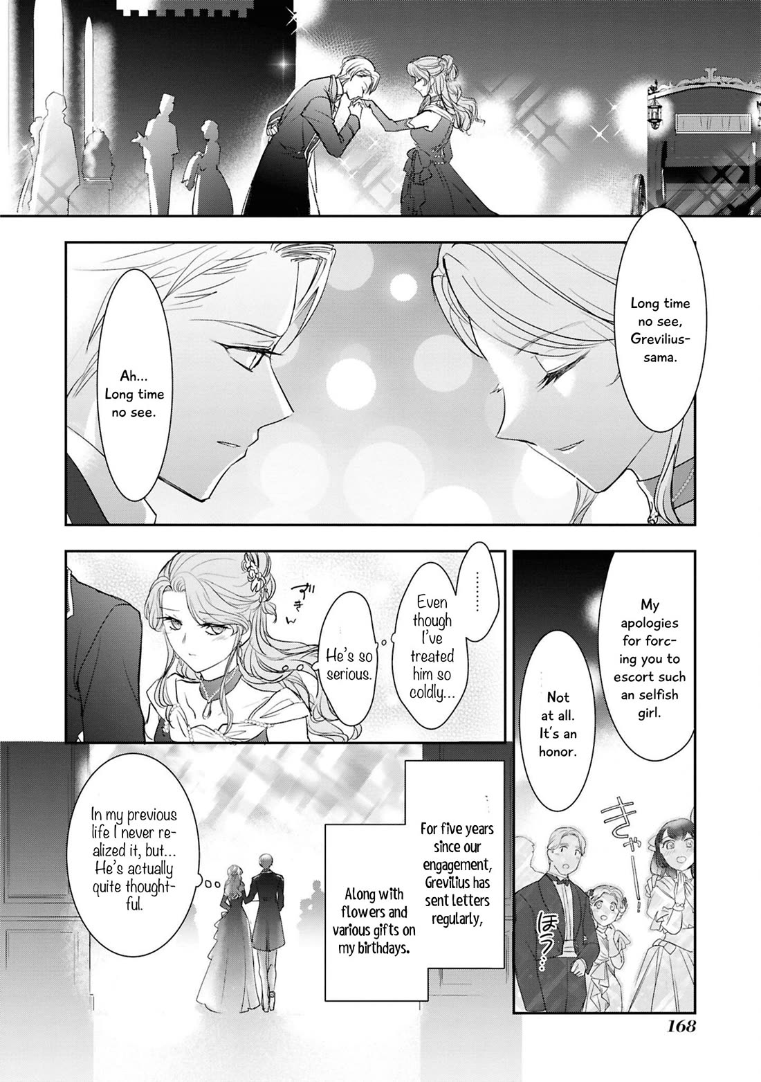 Though I May Be a Villainess, I'll Show You I Can Obtain Happiness! Chapter 14.5 page 19 - Vol.14 Chapter 5: The Villainess Who Was Told She Only Had a Pretty Face Returns From Death and Falls in Love Again