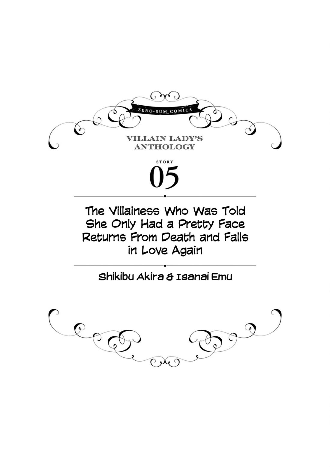 Though I May Be a Villainess, I'll Show You I Can Obtain Happiness! Chapter 14.5 page 2 - Vol.14 Chapter 5: The Villainess Who Was Told She Only Had a Pretty Face Returns From Death and Falls in Love Again