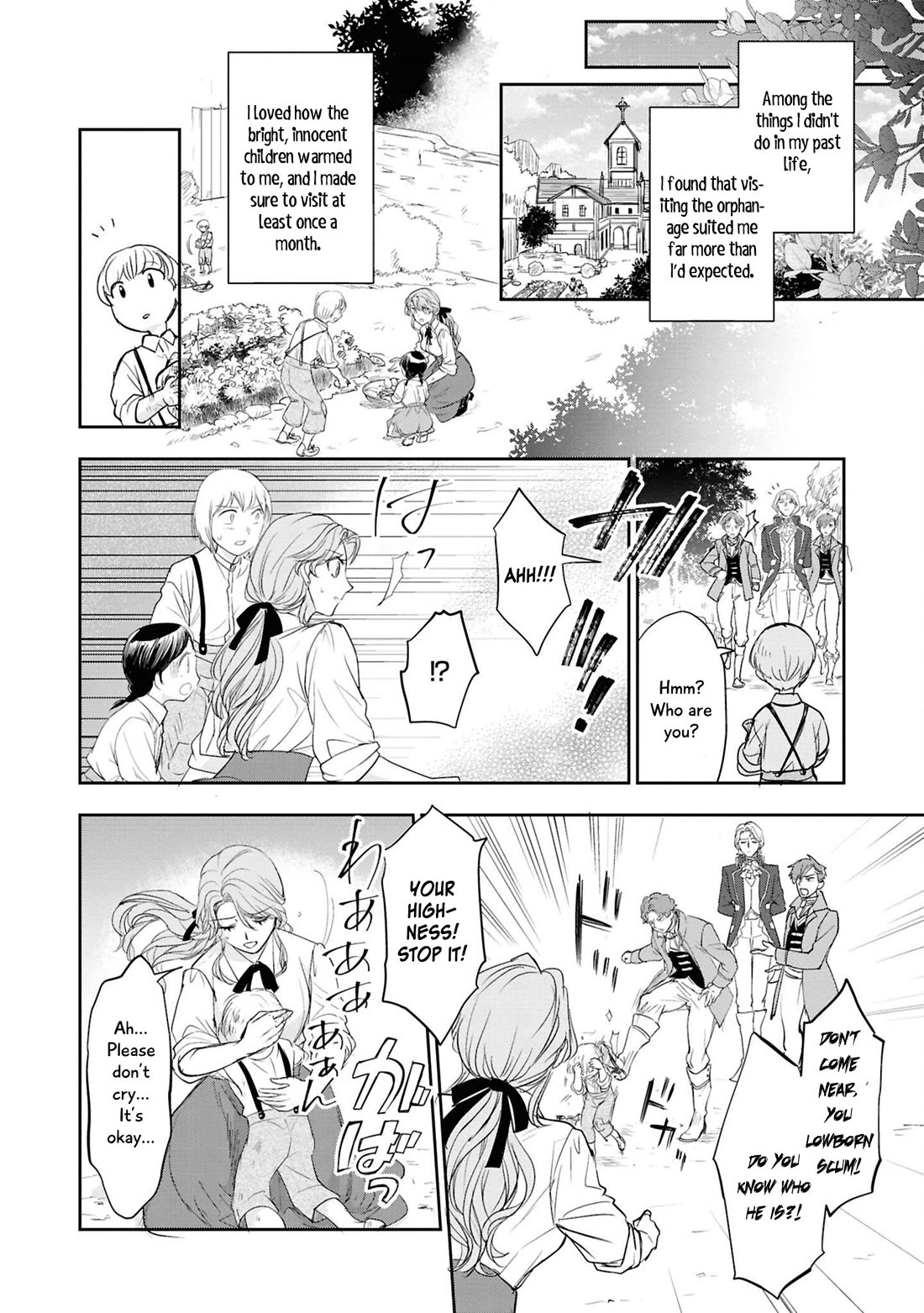 Though I May Be a Villainess, I'll Show You I Can Obtain Happiness! Chapter 14.5 page 27 - Vol.14 Chapter 5: The Villainess Who Was Told She Only Had a Pretty Face Returns From Death and Falls in Love Again