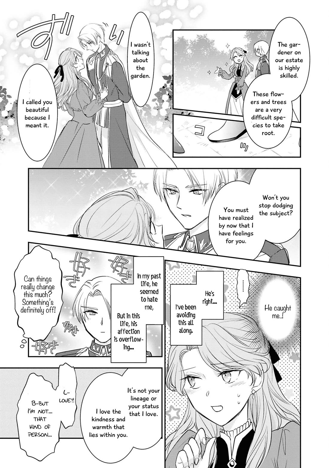 Though I May Be a Villainess, I'll Show You I Can Obtain Happiness! Chapter 14.5 page 36 - Vol.14 Chapter 5: The Villainess Who Was Told She Only Had a Pretty Face Returns From Death and Falls in Love Again