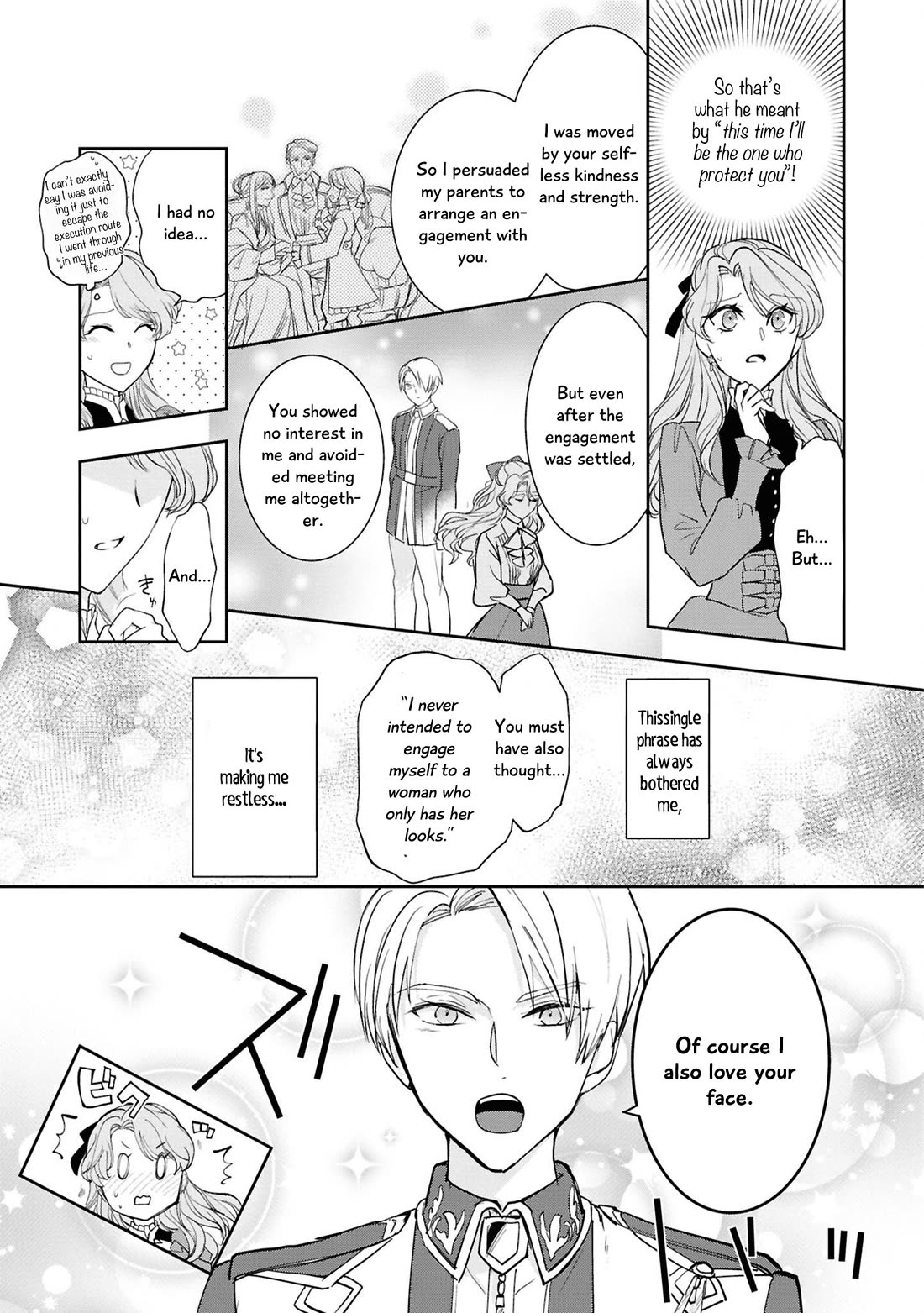 Though I May Be a Villainess, I'll Show You I Can Obtain Happiness! Chapter 14.5 page 38 - Vol.14 Chapter 5: The Villainess Who Was Told She Only Had a Pretty Face Returns From Death and Falls in Love Again