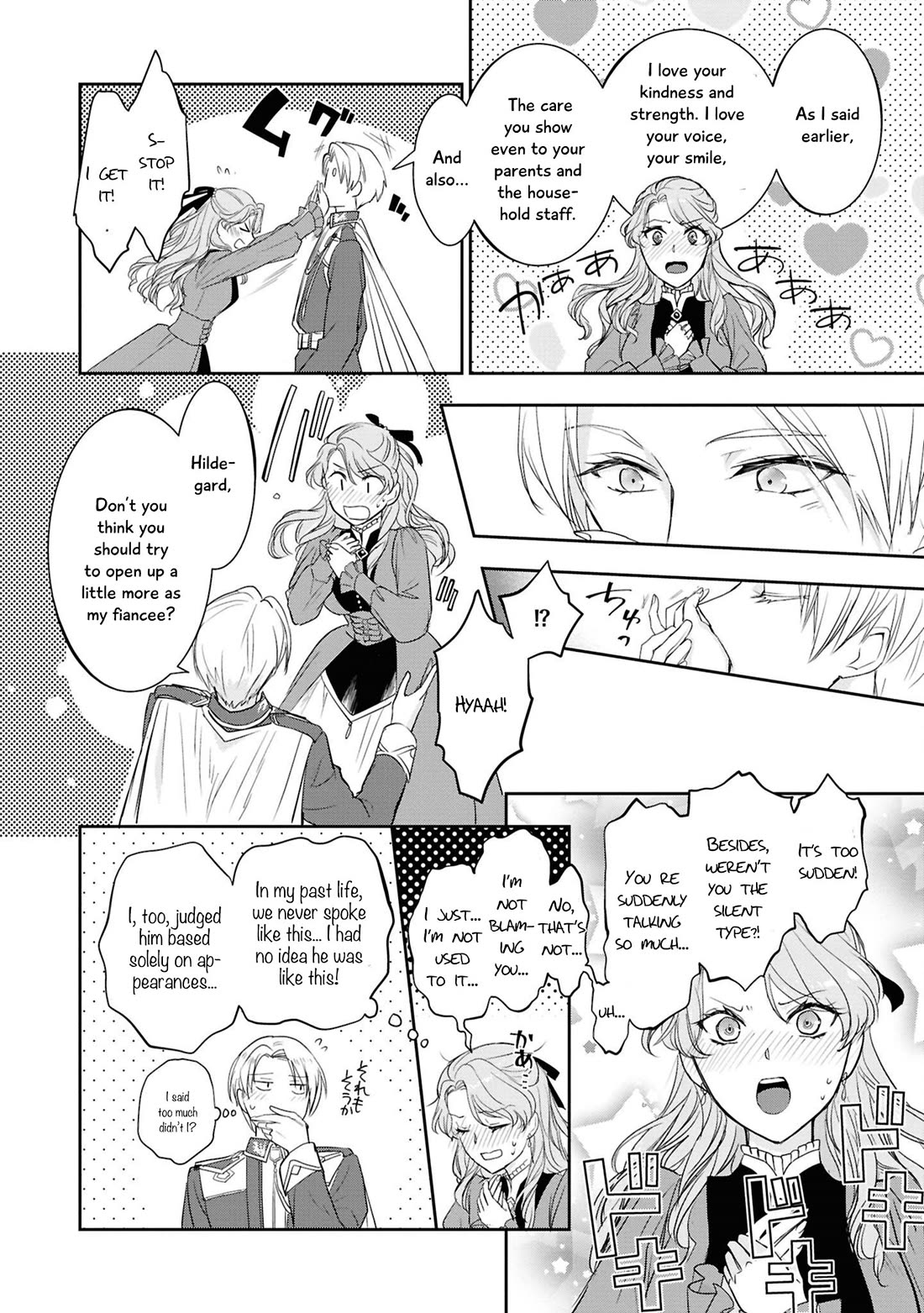 Though I May Be a Villainess, I'll Show You I Can Obtain Happiness! Chapter 14.5 page 39 - Vol.14 Chapter 5: The Villainess Who Was Told She Only Had a Pretty Face Returns From Death and Falls in Love Again