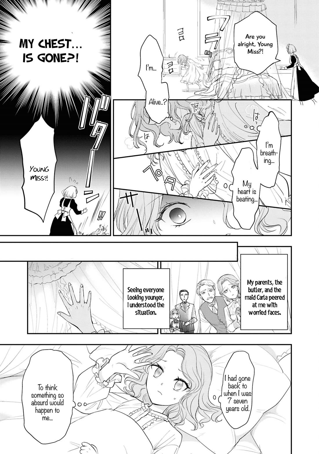 Though I May Be a Villainess, I'll Show You I Can Obtain Happiness! Chapter 14.5 page 8 - Vol.14 Chapter 5: The Villainess Who Was Told She Only Had a Pretty Face Returns From Death and Falls in Love Again