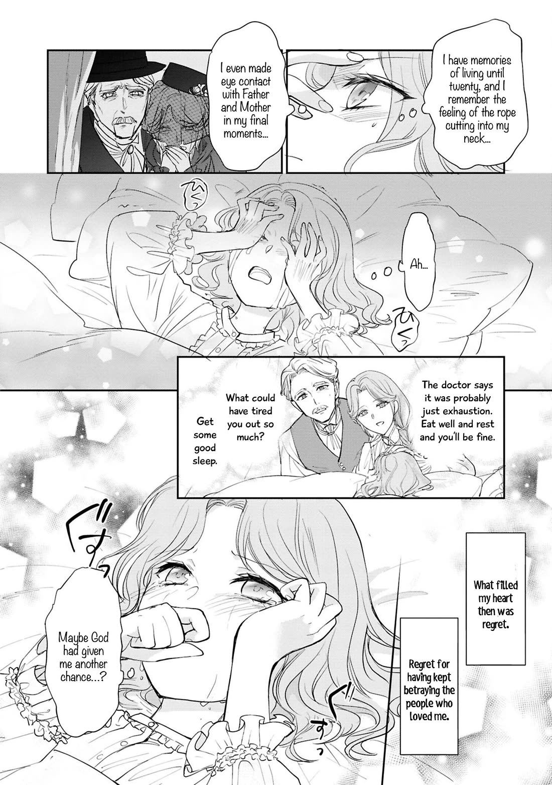 Though I May Be a Villainess, I'll Show You I Can Obtain Happiness! Chapter 14.5 page 9 - Vol.14 Chapter 5: The Villainess Who Was Told She Only Had a Pretty Face Returns From Death and Falls in Love Again