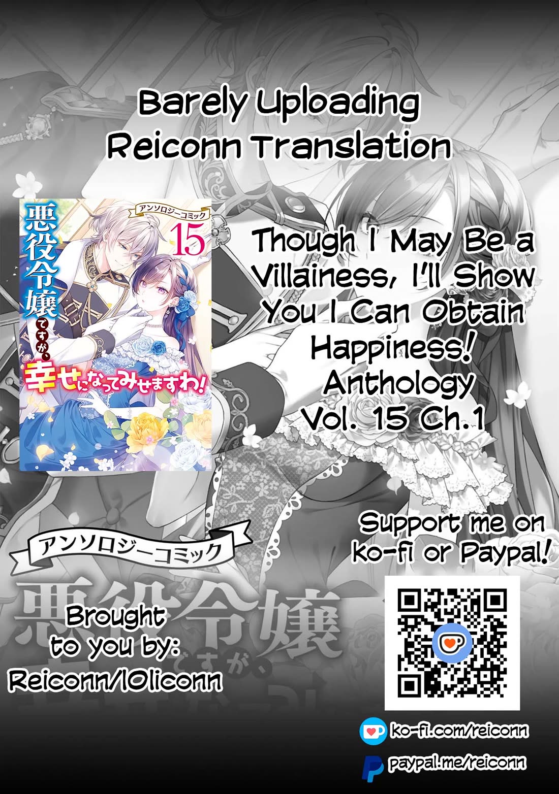 Though I May Be a Villainess, I'll Show You I Can Obtain Happiness! Vol.15 Chapter 1 page 1 - Vol.15 Chapter 1: Give Me a Title, Give It to Me Right Now, Give It to Me Already! ~The War Goddess Wants a Noble Title