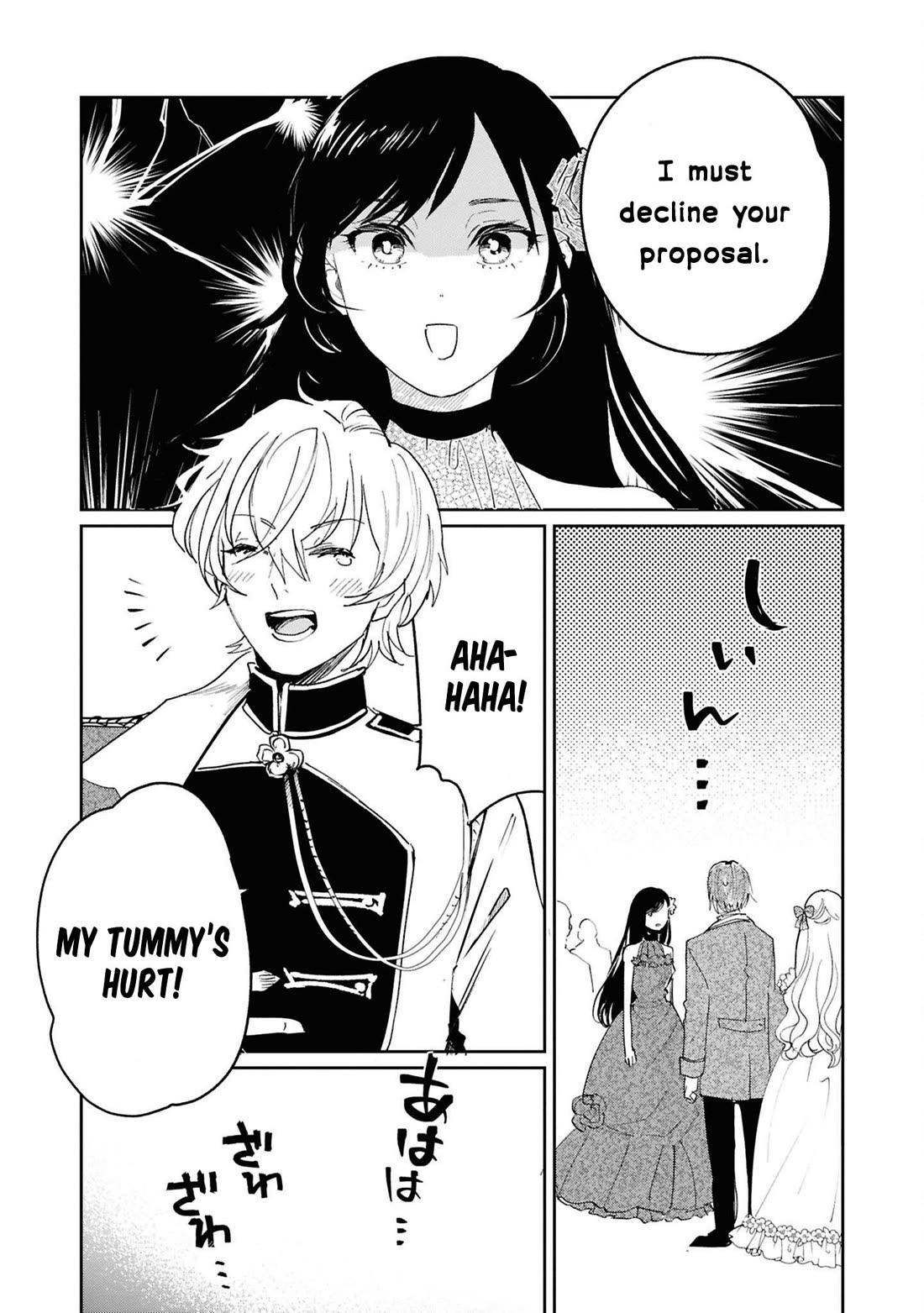 Though I May Be a Villainess, I'll Show You I Can Obtain Happiness! Vol.15 Chapter 1 page 21 - Vol.15 Chapter 1: Give Me a Title, Give It to Me Right Now, Give It to Me Already! ~The War Goddess Wants a Noble Title