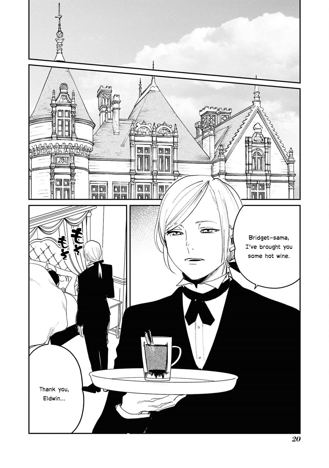 Though I May Be a Villainess, I'll Show You I Can Obtain Happiness! Vol.15 Chapter 1 page 22 - Vol.15 Chapter 1: Give Me a Title, Give It to Me Right Now, Give It to Me Already! ~The War Goddess Wants a Noble Title