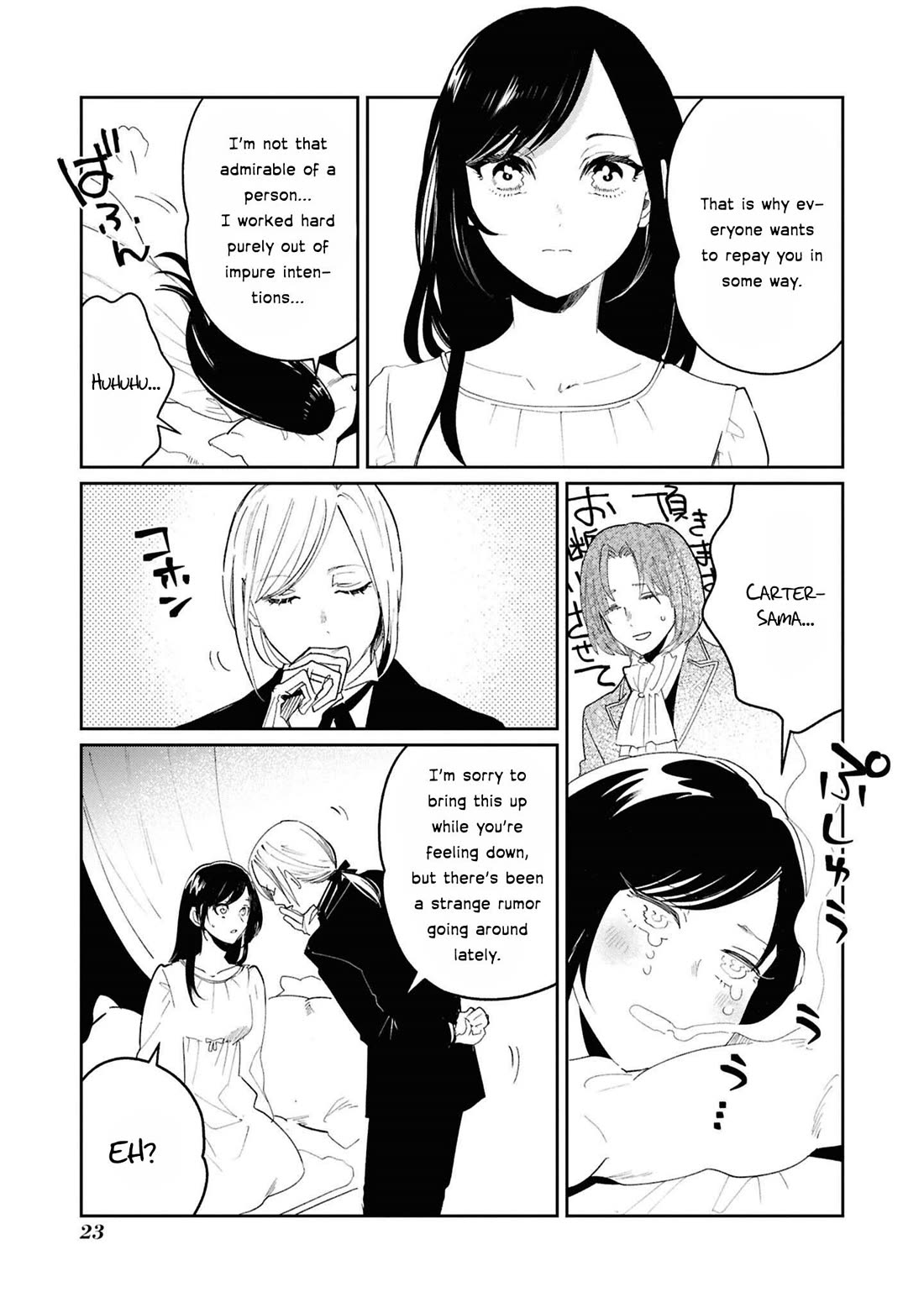 Though I May Be a Villainess, I'll Show You I Can Obtain Happiness! Vol.15 Chapter 1 page 25 - Vol.15 Chapter 1: Give Me a Title, Give It to Me Right Now, Give It to Me Already! ~The War Goddess Wants a Noble Title