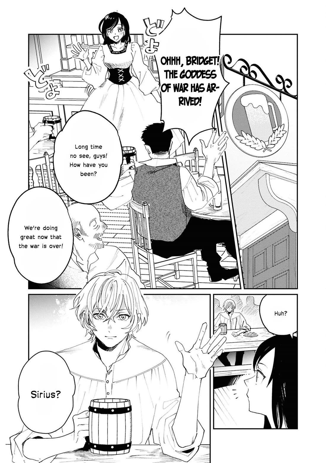 Though I May Be a Villainess, I'll Show You I Can Obtain Happiness! Vol.15 Chapter 1 page 29 - Vol.15 Chapter 1: Give Me a Title, Give It to Me Right Now, Give It to Me Already! ~The War Goddess Wants a Noble Title