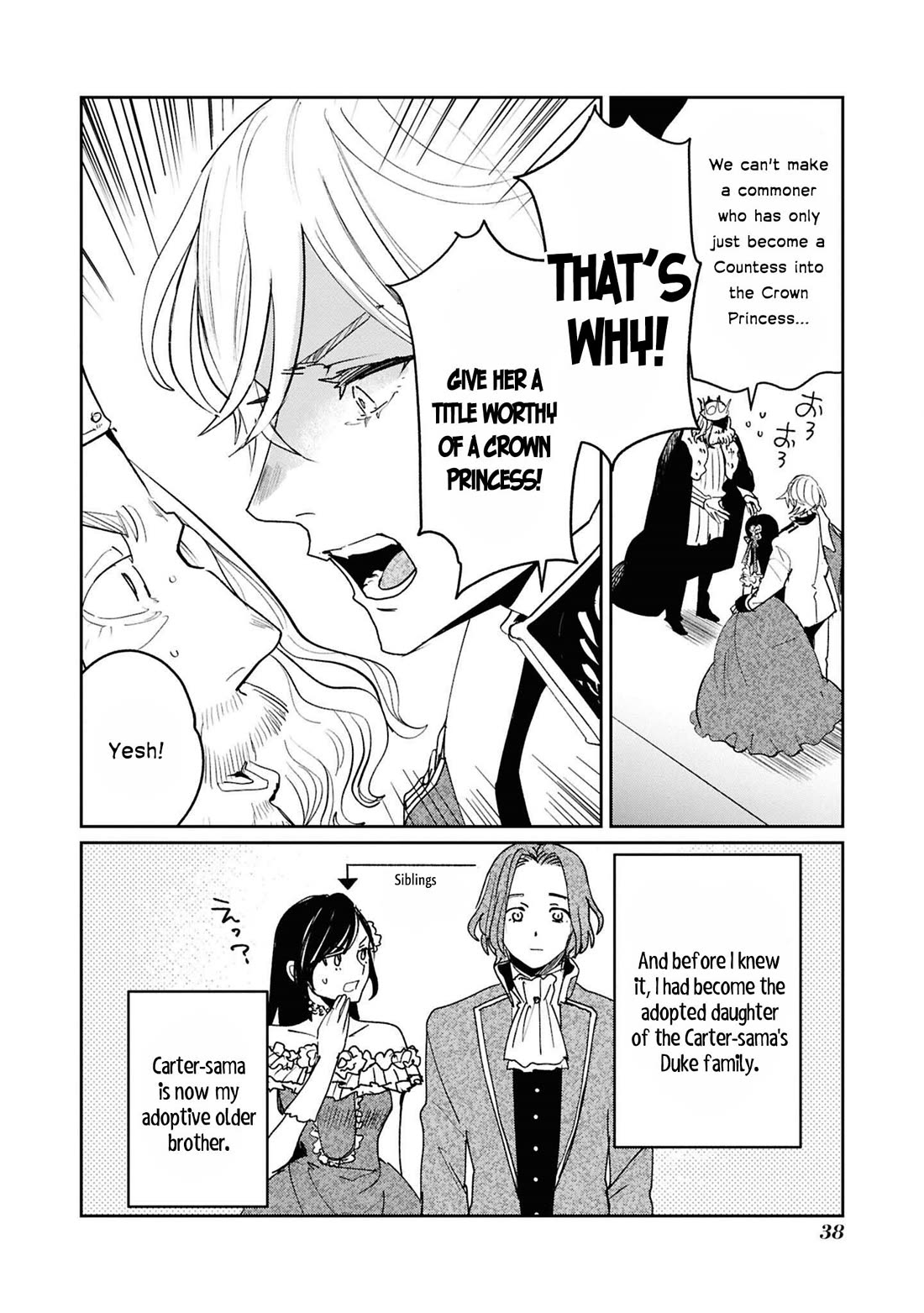 Though I May Be a Villainess, I'll Show You I Can Obtain Happiness! Vol.15 Chapter 1 page 40 - Vol.15 Chapter 1: Give Me a Title, Give It to Me Right Now, Give It to Me Already! ~The War Goddess Wants a Noble Title