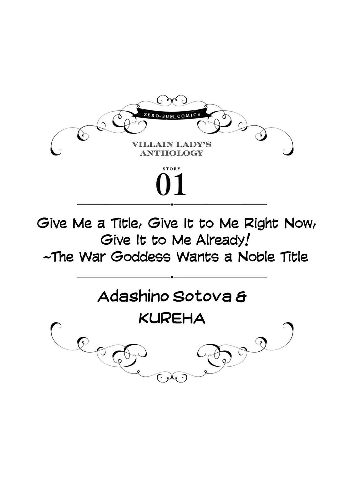 Though I May Be a Villainess, I'll Show You I Can Obtain Happiness! Vol.15 Chapter 1 page 5 - Vol.15 Chapter 1: Give Me a Title, Give It to Me Right Now, Give It to Me Already! ~The War Goddess Wants a Noble Title