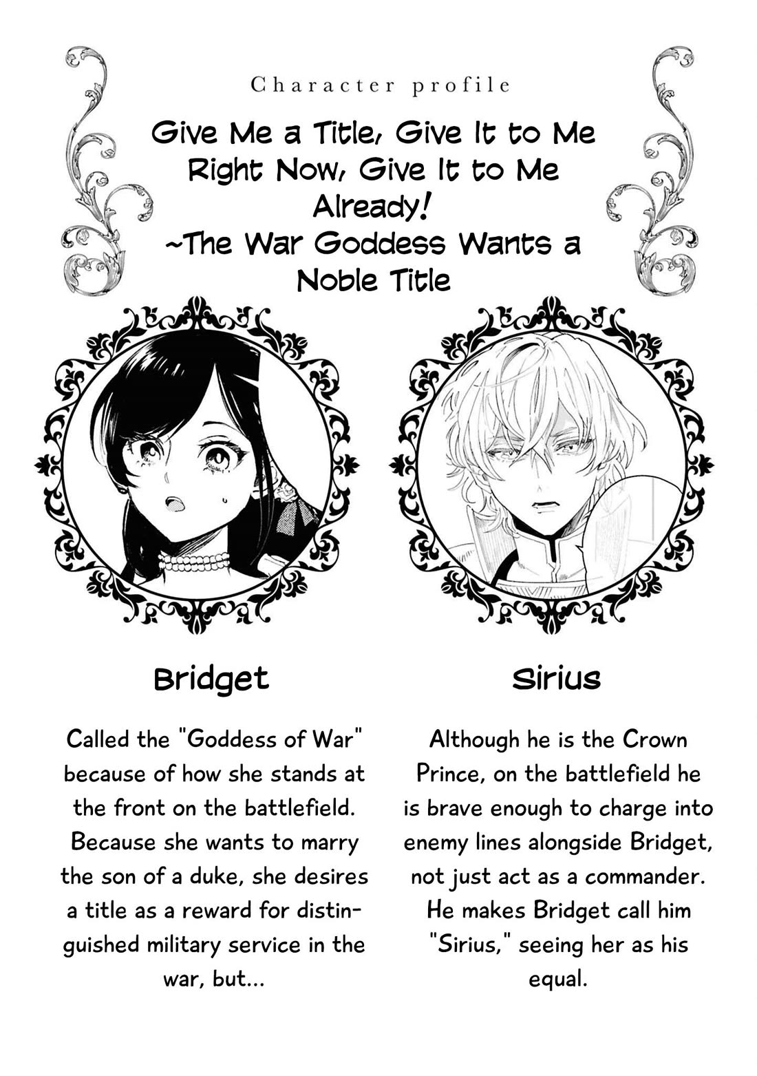 Though I May Be a Villainess, I'll Show You I Can Obtain Happiness! Vol.15 Chapter 1 page 6 - Vol.15 Chapter 1: Give Me a Title, Give It to Me Right Now, Give It to Me Already! ~The War Goddess Wants a Noble Title