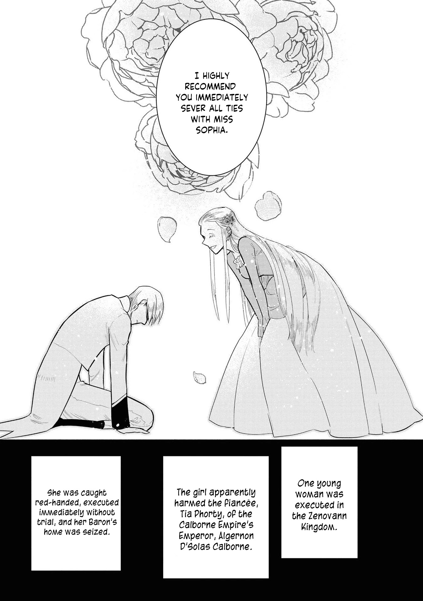 Though I May Be a Villainess, I'll Show You I Can Obtain Happiness! Chapter 2.2 page 25 - Vol.2 Chapter 2: The Villainess Laughs Innocently