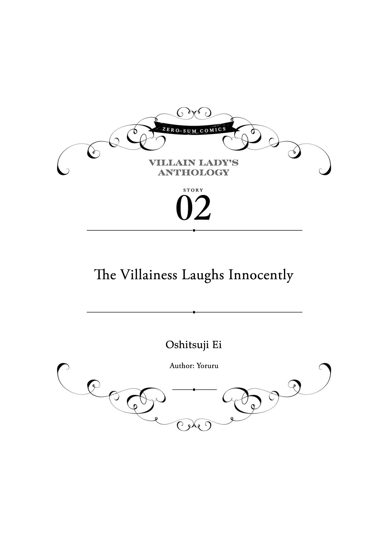 Though I May Be a Villainess, I'll Show You I Can Obtain Happiness! Chapter 2.2 page 3 - Vol.2 Chapter 2: The Villainess Laughs Innocently