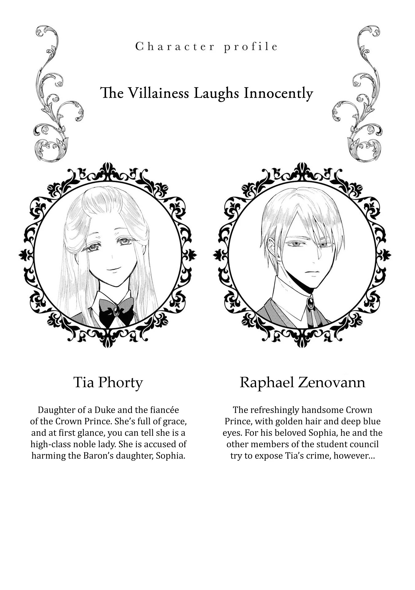 Though I May Be a Villainess, I'll Show You I Can Obtain Happiness! Chapter 2.2 page 4 - Vol.2 Chapter 2: The Villainess Laughs Innocently