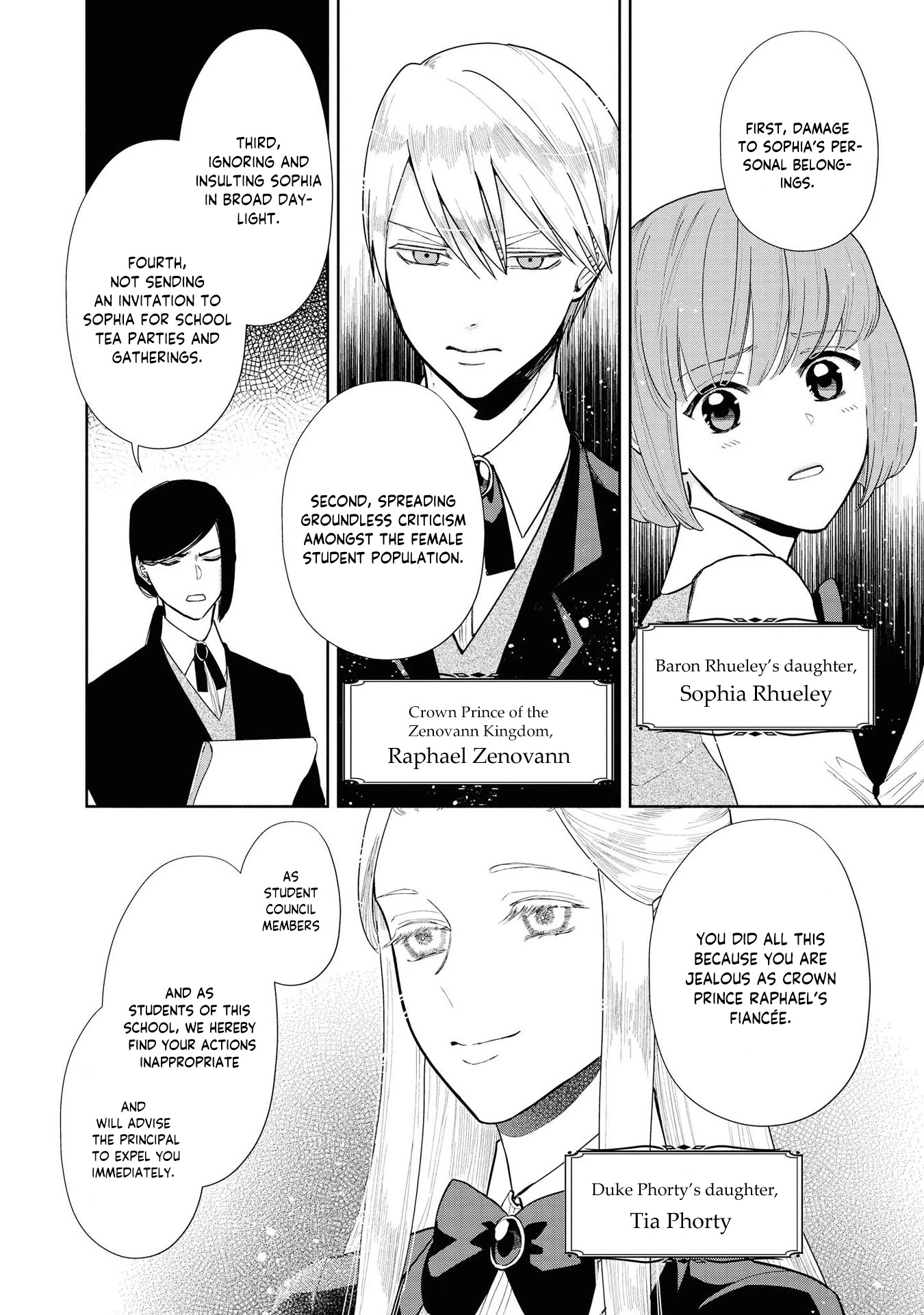 Though I May Be a Villainess, I'll Show You I Can Obtain Happiness! Chapter 2.2 page 6 - Vol.2 Chapter 2: The Villainess Laughs Innocently
