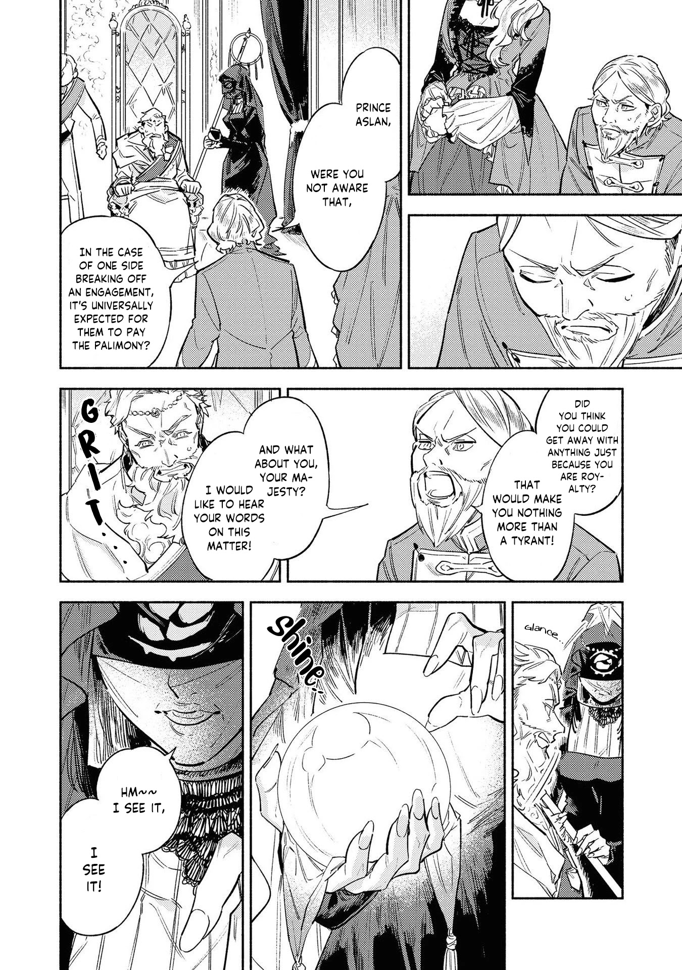 Though I May Be a Villainess, I'll Show You I Can Obtain Happiness! Chapter 2.3 page 20 - Vol.2 Chapter 3: The Art of Rebuilding a Nation Begins with a Broken Engagement!