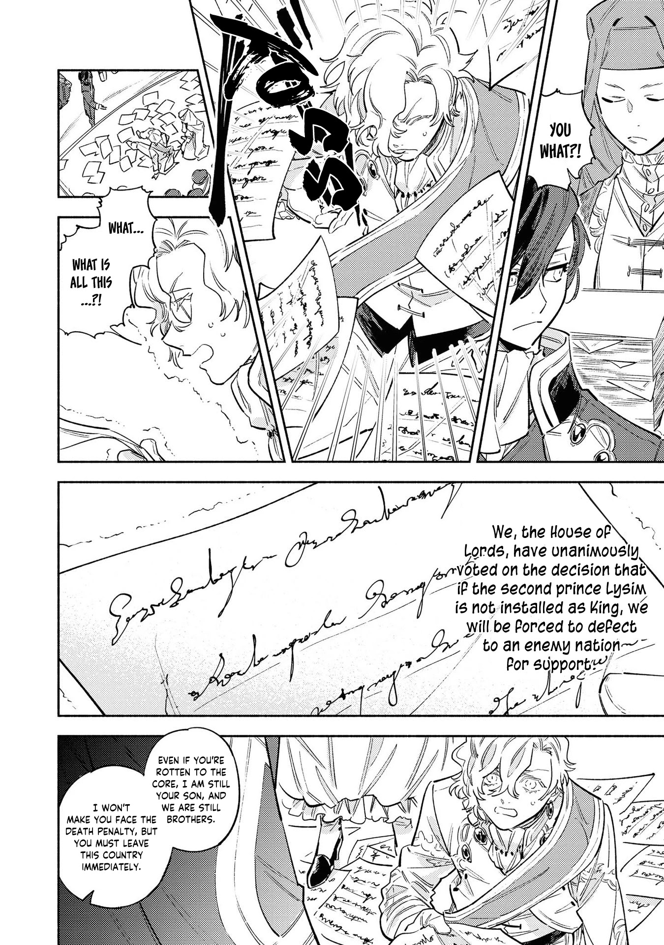 Though I May Be a Villainess, I'll Show You I Can Obtain Happiness! Chapter 2.3 page 26 - Vol.2 Chapter 3: The Art of Rebuilding a Nation Begins with a Broken Engagement!
