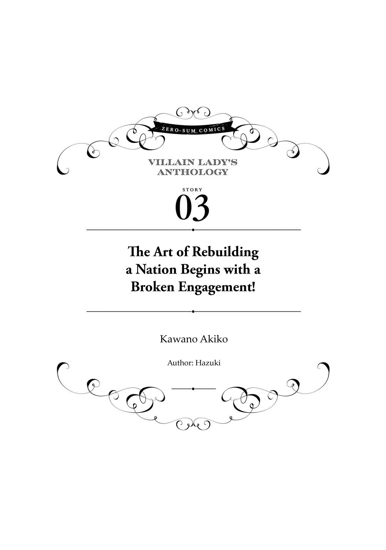 Though I May Be a Villainess, I'll Show You I Can Obtain Happiness! Chapter 2.3 page 3 - Vol.2 Chapter 3: The Art of Rebuilding a Nation Begins with a Broken Engagement!