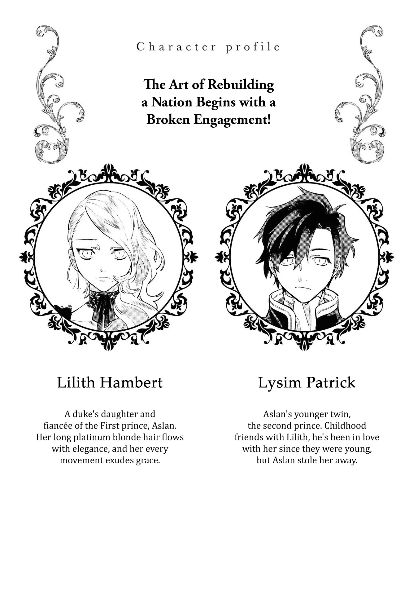Though I May Be a Villainess, I'll Show You I Can Obtain Happiness! Chapter 2.3 page 4 - Vol.2 Chapter 3: The Art of Rebuilding a Nation Begins with a Broken Engagement!