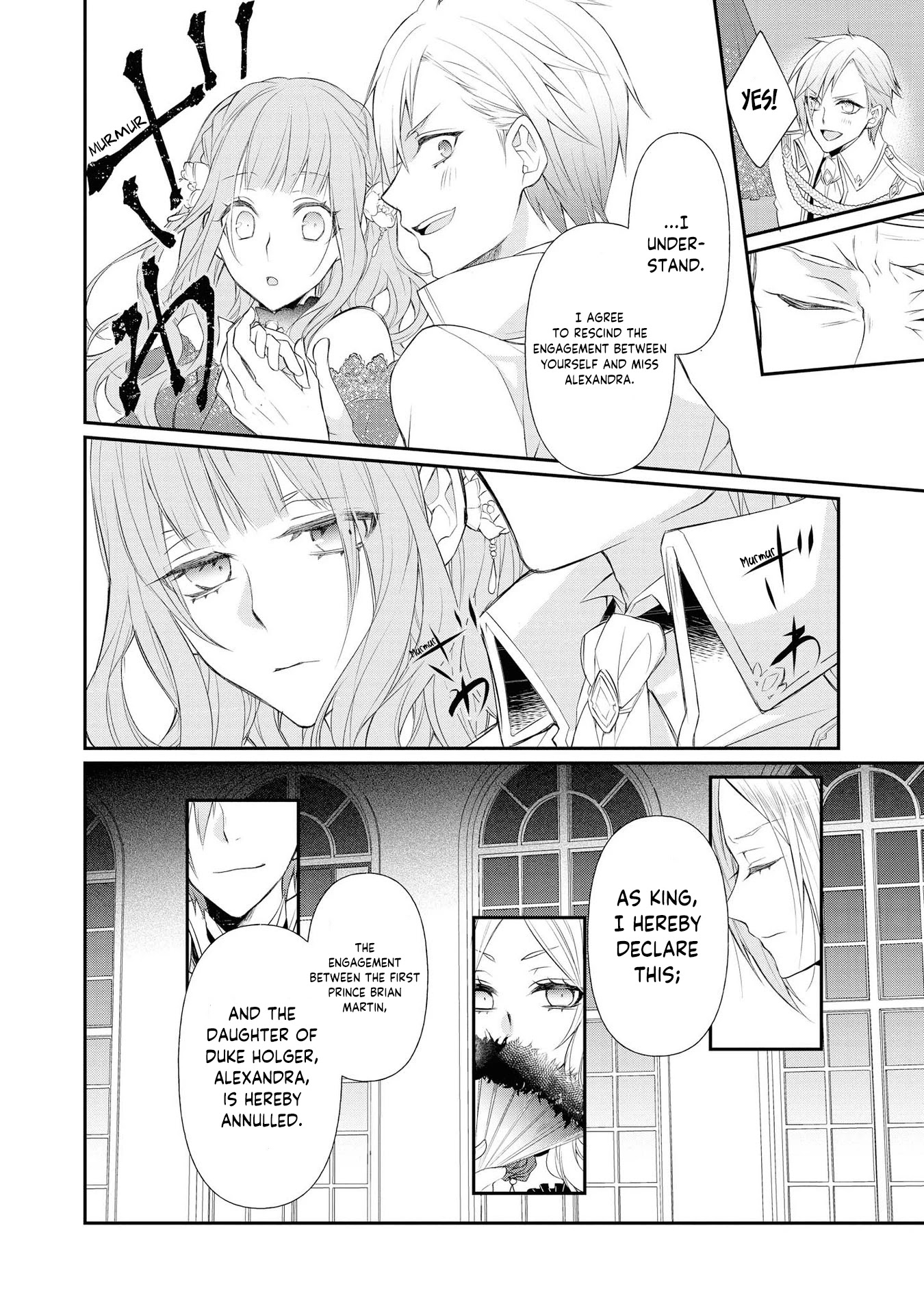 Though I May Be a Villainess, I'll Show You I Can Obtain Happiness! Chapter 2.4 page 10 - Vol.2 Chapter 4: You Were Set Up, You Know?